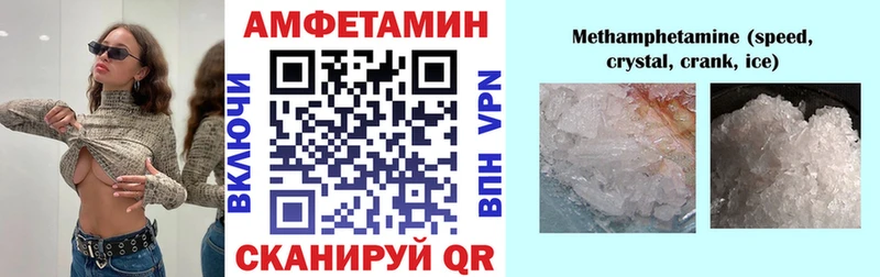 АМФ 98%  нарко площадка Telegram  Петрозаводск  где можно купить  
