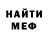 КЕТАМИН VHQ Xalimat Tumenova