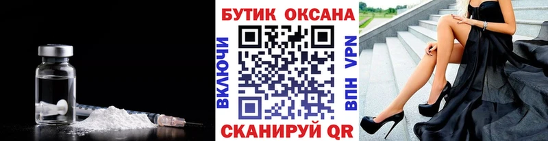 mega вход  Петрозаводск  БУТИРАТ 99% 