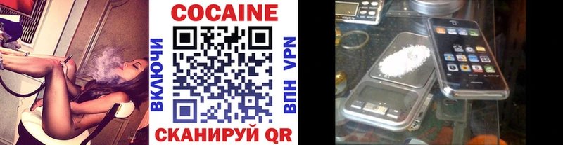 кракен онион  купить наркотики цена  Петрозаводск  Cocaine Перу 
