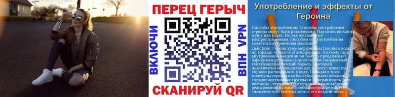 Героин VHQ  Петрозаводск 