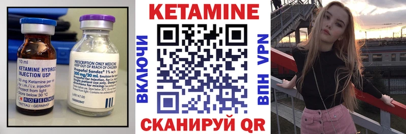 OMG где можно купить Петрозаводск КЕТАМИН ketamine