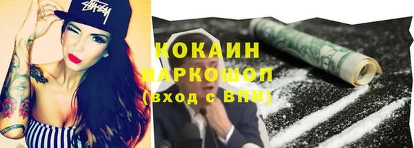 альфа пвп VHQ Елабуга