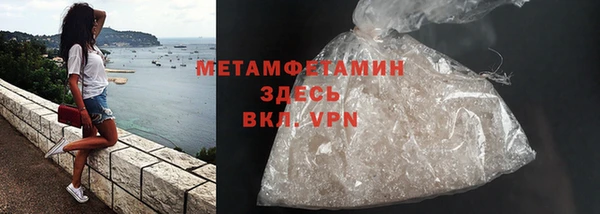 молекула духа Елизово