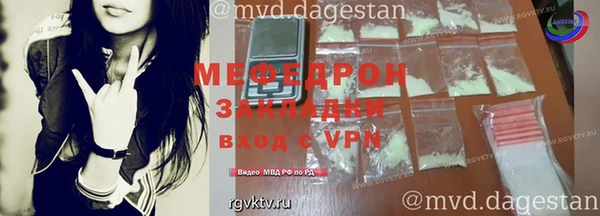 молекула духа Елизово