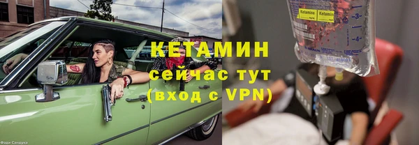 молекула духа Елизово