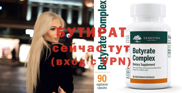 прущие крисы Ельня