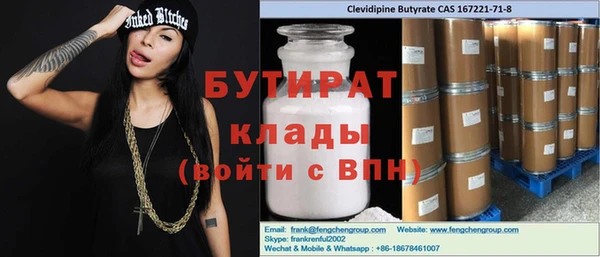 молекула духа Елизово