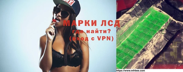 молекула духа Елизово