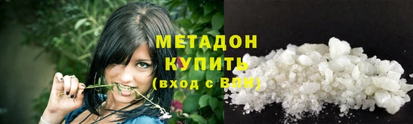 альфа пвп VHQ Елабуга