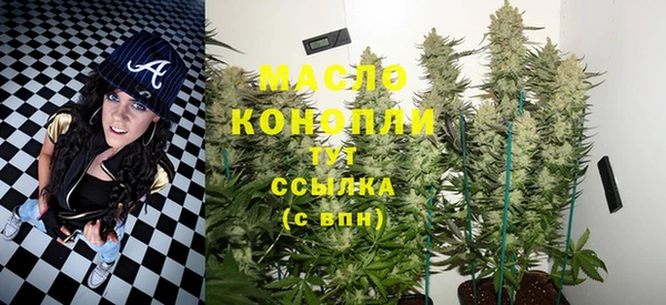 альфа пвп VHQ Елабуга