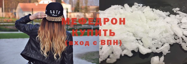 молекула духа Елизово