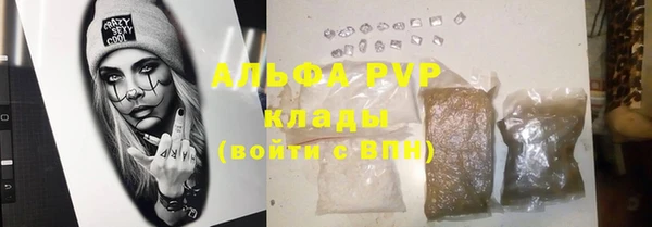 альфа пвп VHQ Елабуга