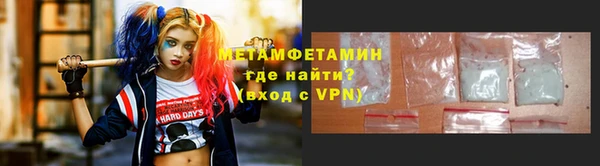 молекула духа Елизово