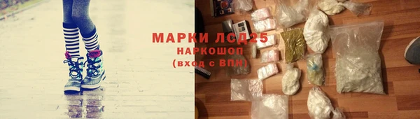 альфа пвп VHQ Елабуга