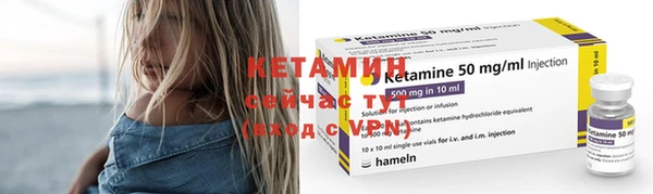 альфа пвп VHQ Елабуга