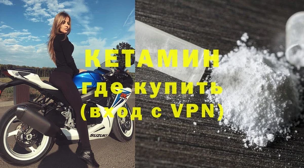 альфа пвп VHQ Елабуга