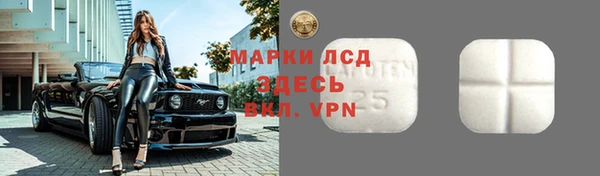 альфа пвп VHQ Елабуга
