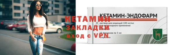 молекула духа Елизово