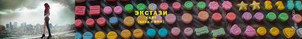альфа пвп VHQ Елабуга