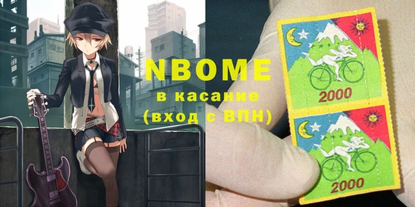 альфа пвп VHQ Елабуга