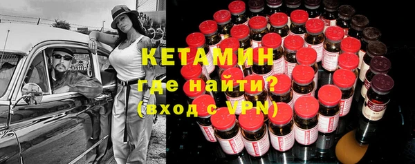 молекула духа Елизово