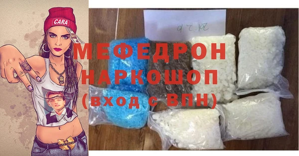 альфа пвп VHQ Елабуга