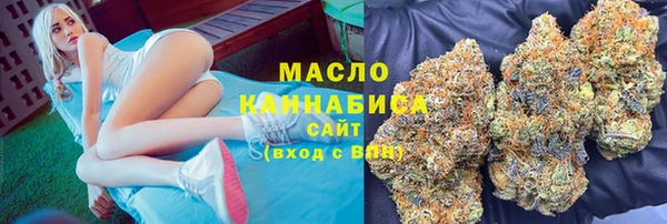 альфа пвп VHQ Елабуга