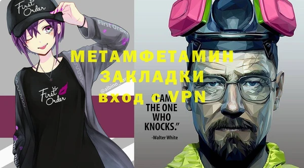 альфа пвп VHQ Елабуга