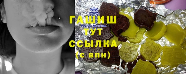 альфа пвп VHQ Елабуга