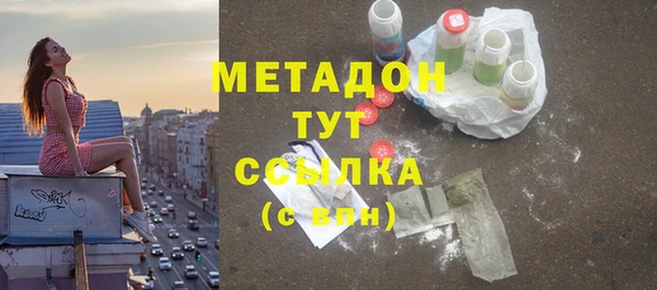 альфа пвп VHQ Елабуга