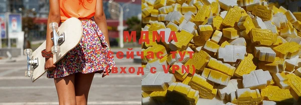 альфа пвп VHQ Елабуга