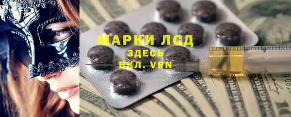 молекула духа Елизово