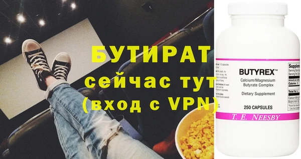альфа пвп VHQ Елабуга