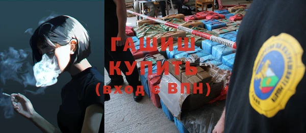 альфа пвп VHQ Елабуга