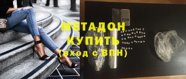 молекула духа Елизово
