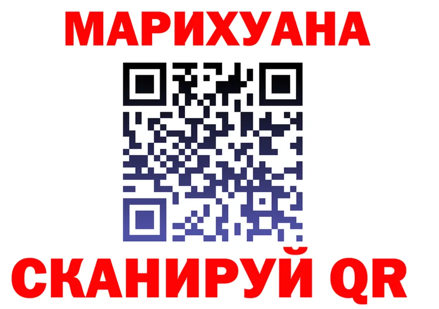 ГАШ Изолятор ТОР мориарти МЕГА Петрозаводск