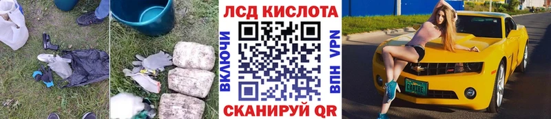 Лсд 25 экстази ecstasy  blacksprut зеркало  Петрозаводск 