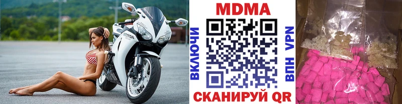 blacksprut зеркало  Петрозаводск  МДМА Molly 