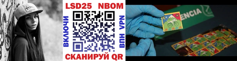 Марки NBOMe 1500мкг  купить наркотик  Петрозаводск 